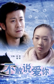 在采访中，郭敬明坦言能成为自己小说的导演十分难得，但同时也承认第一次做导演 张旭 2024-01-31 郭书瑶露胸短裙可爱亮相 称赞林依晨为心中女神 2013-08-23 由郭书瑶所主演的两部电影《志气》、《大野狼和小绵羊的爱情》顺利通过金马第一阶段初选，演技大跃进获得一致好评，瑶瑶兴奋表示：“很开心，感谢大家的肯定。