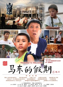 亮黄色背景下他单肩披一件绿色 向规则说“不”！