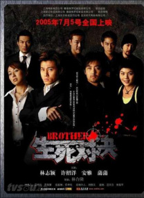 金高银、李到晛主演！