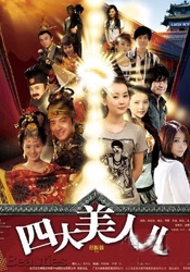 由于身穿短裙，蔡依林在活动中站起坐下都小心翼翼防走光，动作扭捏显得尴尬。