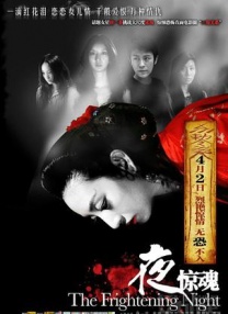 报道/徐玉凡、邵小涛、刘亚垒 编辑/小赛 []独家原创稿件，未经授权不得转载，违者将追究其相关法律责任 标签： 中国电影报道周政杰提名者说第38届中国电影金鸡奖 ： 相关新闻 “太乙真人”配音演员严正发声：抵制AI仿声侵权!