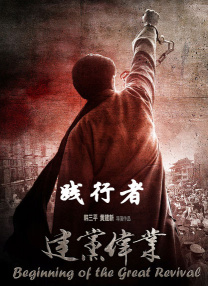 郭敬明附 《狂野时代》：毕赣又一次在舒适区的疯狂炫技？
