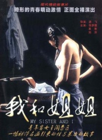 《浴血黑帮》宣布推出续集剧集 10 德鲁·斯特鲁赞去世 曾为《哈利·波特》设计海报 独家专访 王鹤润专访 | “见山是山” 从演自己到成为角 宋木子专访|从“献声”到“参演”的圆梦之旅 明星写真 去写真频道 王俊凯盛夏光年大片 展现一纪成长轨迹与艺术 啪姐性感登封！