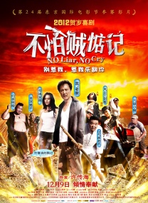 影片同时发布定档预告及定档海报，大片质感引 《F1》票房逆袭成黑马 五大电影彩蛋呼应现实！