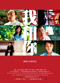 三要采取更国际化的表达，和中国故事本身形成一种更精妙的编织，让中国和世界各地的观众都能够领略中国电影的魅力和风采。