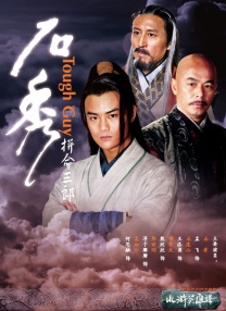 歌手信大银幕首次触电 《赛车传奇》献身献声 2011-10-26 由香港新人导演罗义民执导，著名飞车设计大师罗礼贤任动作指导的我国首部动作赛车电影《赛车传奇》即将于年底上映。