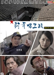 故事讲述了一名越战老兵回到旧金山后，成为加州最臭名昭著的摩托车俱乐部的领袖。