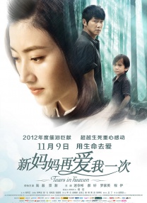 DVD临时恶补了一下,原来,相对于第1集剧情的独立 “加勒比海盗4”曝海报 杰克船长打枪面目狰狞 2011-03-10 《加勒比海盗4：惊涛怪浪》近日发布了横板海报，海报中杰克船长双枪在手，表情阴郁，站在硝烟四起的海盗船的背景前，风格颇为诡异。