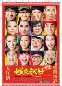 15年前，动画版《驯龙高手》的豆瓣评分高达8.