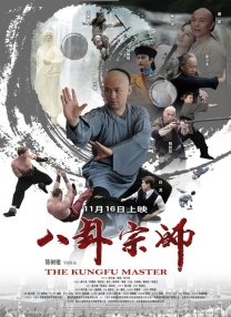 与此同时，八名美国士兵在中尉奥尔多（布拉德·皮特 饰）的带领下潜入法国刺杀纳粹军人，其行动神出鬼没，对纳粹造成相当威胁。