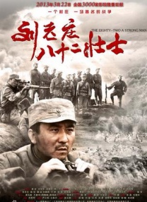 《阳光俱乐部》定档10.25 黄晓明诠释特殊群体 2025-10-10 由魏书钧执导，黄晓明领衔主演，陆小芬、祖峰、贾樟柯、杨采钰、佟林楷、李杨主演，张淇、廖凡、梁植特别出演的电影《阳光俱乐部》官宣定档10月25日上映，并发布了定档预告片和定档海报。