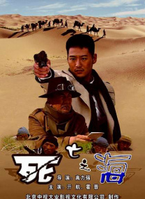 2026-03-21 携手张艺谋推进《三体》 创造更多哪吒 打造超级IP2026-03-19 2026年全国两会闭幕 代表委员共绘“十五五”蓝图2026-03-13 评分涨至8.2火到台湾 这部高分爆款还能火多久？