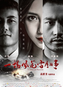 最终，颁奖季中的热门影片，《不要抬头》、《里卡多一家》等影片获得了最佳原创剧本的提名。