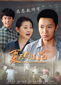 片方也曝光了星光熠熠的配角阵容，金义成、罗美兰、裴成宇的加盟令该片看点十足。