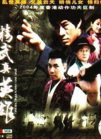 预告中，Joel（佩德罗·帕斯卡 饰）、Ellie（贝拉·拉姆齐 饰）原本平静的社区生活被打破，感染者向杰克逊镇发起冲锋，无法阻挡的狂潮即将来袭。