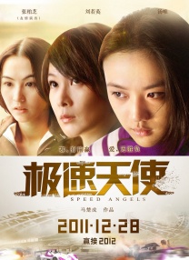 《哪吒之魔童降世》单日票房首次降至亿元以下，但仍旧大幅度领先其他影片位居榜首，累计票房破36亿，有望将于本周超过《红海行动》（总票房36.50亿 票房播报：“哪吒”成爆款 《烈火英雄》晋升三甲 2019-07-28 7月27日，大盘持续升温报收3.36亿，环比增长54%。