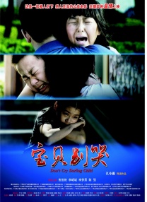 2019-07-17 《我家小两口》将于7月20日晚播出第三期。