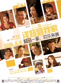 ”随后得到黄晓明本尊的回复，黄晓明在向网友表示感谢的同时，还向老婆甜蜜告白称：“谢谢，我也喜欢baby”，亲自辟谣近日的离婚传闻。