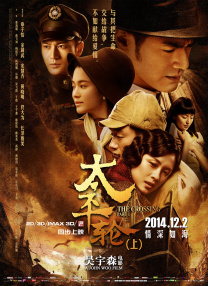 《沉睡魔咒》定档6月20日曝海报 朱莉颠覆童话 2014-05-30 北京时间5月30日，据中影/华夏透露，由迪士尼影业制作出品的2014年暑期大作《沉睡魔咒》确定引进中国内地，将于6月20日2D、3D、IMAX 3D、中国巨幕全版本上映。