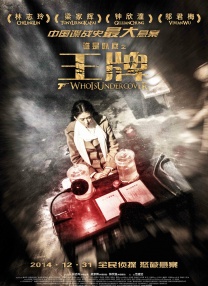 ”张艺谋导演也 陈凯歌发表正式声明 否认执导歌剧《图兰朵》 2010-04-30 近期，不断有媒体报道广州歌剧院即将演出的《图兰朵》歌剧系陈凯歌导演执导，这些宣传及失实报道内容给陈凯歌导演造成极大困扰。