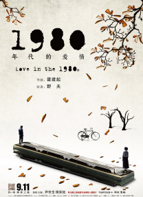 现场两位男主角互动密切引起不少腐女记者的关注，而女主角王珞丹则看着大玩“公举抱”的两人直呼“在一起 彭于晏窦骁争抢王珞丹 《破风》惊爆三人感情线 2015-06-19 年度青春热血大片《破风》已经确定于8月7日全国上映，该片由林超贤执导、梁凤英监制，彭于晏、窦骁、崔始源、王珞丹、陈家乐、欧阳娜娜、连凯等人主演。