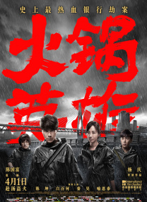 跟着电影开启唐人街之旅2026-03-27 当春分遇到龙抬头：春风启新，昂首向前2026-03-20 光线传媒董事长王长田:立足优质电影 打造世界级IP2026-03-18 《马说新语》斩获2026AI春晚优秀奖 AI赋能国潮文艺2026-03-17 电影频道3月6日播出电影《玛丽·雪莱》2026-03-06 佳片有约 | 《飓风营救2》：姜还是老的辣？