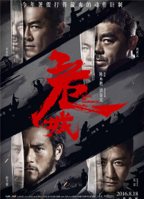 少年》定档将于10月23日网络上线，该影片于10月5日上映后，受到了观众的一致好评，许多网友也自发安利朋友去影院观看。