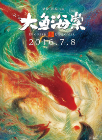 Inside out 2）在北京举办特别观影活动，观众与惊喜回归的“情绪联盟”一同提前重返青春期少女莱莉的大脑总部，开启一场欢笑与烦恼交织的脑洞探索之旅。