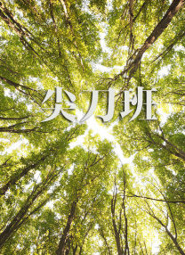 《速度与激情9》单日票房847万，继续蝉联日榜冠军。