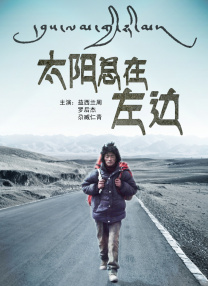 《我的姐姐》单日票房1326万，累计票房破7亿，暂居2021年度票房第八名。