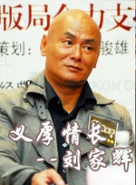 电影《蛟龙行动（特别版）》作为本届电影节开幕影片，于长影旗下影院举行特别放映活动。