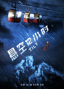 史蒂夫·马丁(SteveMartin)、让·雷诺(JeanReno)、艾西瓦娅·雷 《史蒂夫》曝预告 墨菲饰感化院校长应对问题少年 2025-08-14 由蒂姆·米兰特斯执导的感化院题材喜剧片《史蒂夫》（Steve）发布首支预告。