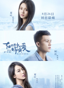 《怪奇物语5》发布动态角色海报 8 《小丑回魂》前传《欢迎来到德里镇》曝最终预告 9 谢尔比家族回归！