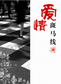 但是当晚，微博知名电影博主@电影票房 《后来的我们》终极预告 明日公映直面爱情倒计时 2018-04-27 由刘若英执导、张一白监制，井柏然、周冬雨和田壮壮主演的《后来的我们》4月28日就将和观众见面了。
