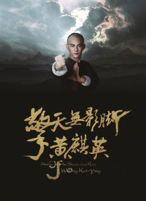 这种真诚不仅是艺术追求，也是他对电影市场的回应，在观众需求与自我表达间找到平衡。