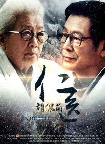 《功夫梦：融合之道》曝预告 成龙助徒弟反击霸凌 2025-04-02 4月2日，由功夫巨星成龙领衔主演的动作电影《功夫梦：融合之道》（暂译）发布“武魂觉醒”全新预告，“功夫梦”系列新作15年后再掀全球功夫热潮！