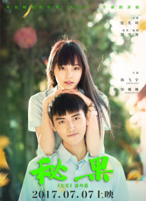 《长津湖》日票房近千万，累计票房截至发稿达 《扫毒2》累计破6.5亿 晋升年度国产片票房第六 2019-07-11 》晋升年度国产片票房第六位。