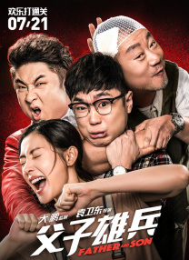 当晚以一套深色西装现身红毯的井柏然，优雅帅气。