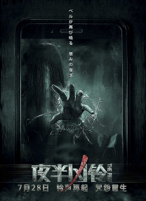 张家辉拍蓝可儿尊重死者 吴君如不知周迅三角恋 2013-08-07 8月6日，张家辉邀请一众好友包括曾志伟、梁家辉、吴君如、邱淑贞等观看其主演电影《激战》特别放映场，各人均大赞张家辉表现出色，特别欣赏他为拍摄这部电影而苦练出来的六块腹肌。