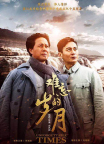 道格·里曼《封锁》曝预告 聚焦疫情期间的抢劫案 2021-01-06 由道格·里曼执导、安妮·海瑟薇和切瓦特·埃加福特领衔主演的爱情犯罪喜剧片《封锁》，于近日公布了全新的预告片。