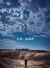 违者将追究其相关法律责任 图片由IC photo供本网专稿，任何网站、报刊、电视台未经IC photo许可，不得部分或全部转载 标签： 舒淇奥斯卡评委莉莉·格莱斯顿 ： 相关新闻 毕赣《狂野时代》终极预告 倒流时光回溯世纪幻梦2025-11-20 《狂野时代》曝嗅觉篇预告 易烊千玺变身骗子大叔2025-11-16 今日影评|《女孩》：导演舒淇送给所有女生的礼物2025-11-08 当她们执掌镜头，会为我们打开怎样的叙事世界？