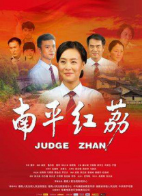 的台词等。