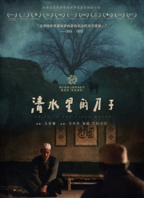 此次重新聚首组队花钱，在追梦的过程中重燃兄弟情谊，共同 上一页12345...99下一页 | | | | | | 电影频道节目中心官方网站