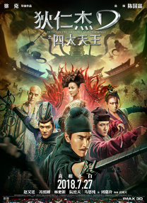 艾辉预测，影片可能通过MOSS等角色，呈现人类在面对科技与命运抉择时的挣扎，引发更广泛的社会共鸣。