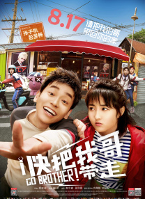 《甜咸之间》发布角色剧照 电影《甜咸之间》正在热映！