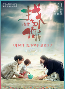 以现在的趋势，它势必会超越《侏罗纪世界：重生》，成为2025年中国进口片的票房冠军。
