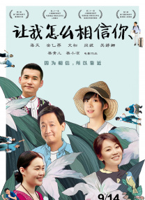 詹姆斯·弗兰科合作凯特·哈德森 片场热聊又热吻 2013-07-04 伦敦，当地时间7月3日，詹姆斯·弗兰科与凯特·哈德森在他们合作新片《良民》的拍摄中接吻。