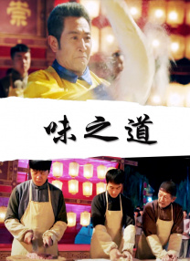 讲述同一世界观全新故事 6 马律师回归！