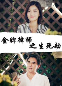 威瑟斯彭拒绝参演《律政俏佳人3》 想做好母亲 2013-08-15 好莱坞女星詹妮佛·库里奇日前透露本有意向参加第三部《律政俏佳人》的制作，但瑞茜·威瑟斯彭拒绝了参演的邀请。