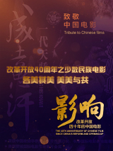 除了样子老了一点，我还是老样 胡歌和女粉丝的故事!